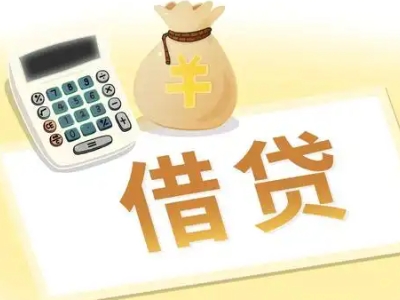 东港押车贷款:快速解决资金难题的便捷之道